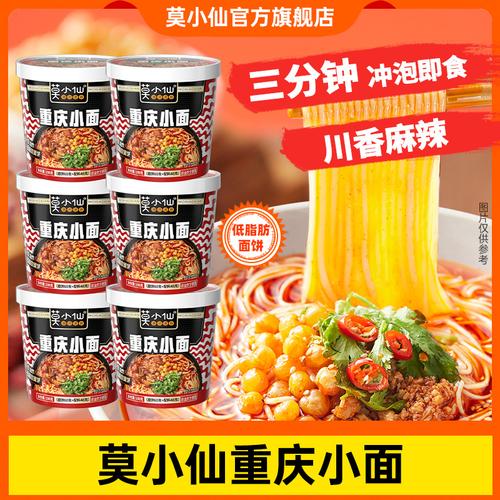 重庆农产品与食用农产品 从政策温室到安心餐桌的信任之旅\n\n重庆，这座依山傍水的山城，不仅以火锅和小面闻名，更以丰富的特色农产品滋养着一方水土。从涪陵榨菜到奉节脐橙，从石柱黄连到江津花椒，巴渝大地的馈赠丰饶而独特。然而，在现代消费语境下，“农产品”与“食用农产品”这一概念组合，正演变为一套严谨的安全体系与信任工程。\n\n**一、概念之辨 从田间作物到法定交集的落地**\n\n广义的“农产品”涵盖种植、林业、畜牧、渔业等一切初级产品，一如木本香料的采摘。而在质量安全语境下，“食用农产品”特指供人食用的源