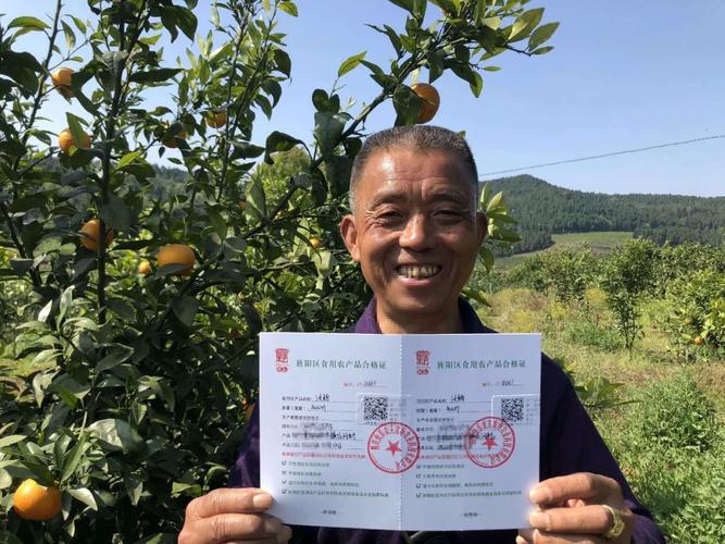 旌阳区食用农产品有了“身份证” 长什么样？戳这里了解详情