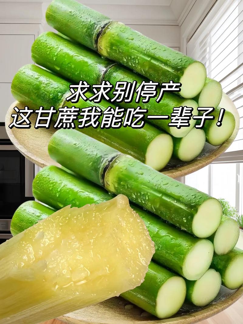 陶山青皮甘蔗 脆甜多汁的优质农产品之选