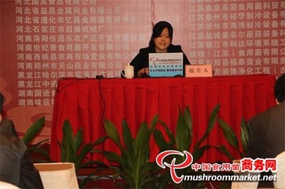 2013年全国食用菌工厂化调研报告 现状、挑战与展望